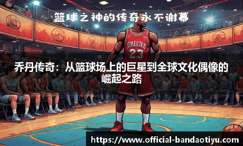 半岛体育官网
