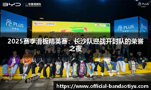 半岛体育官网