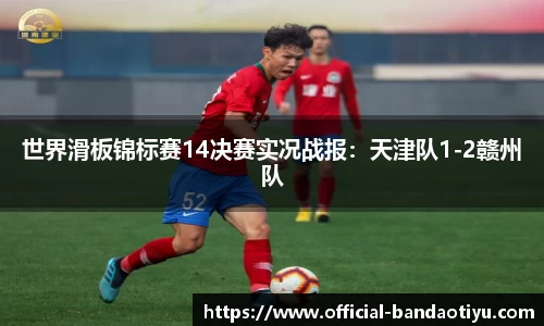 半岛体育