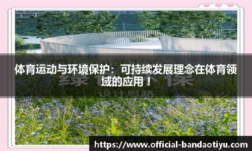 半岛体育