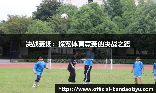 半岛体育官方网站