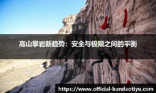 半岛体育官网
