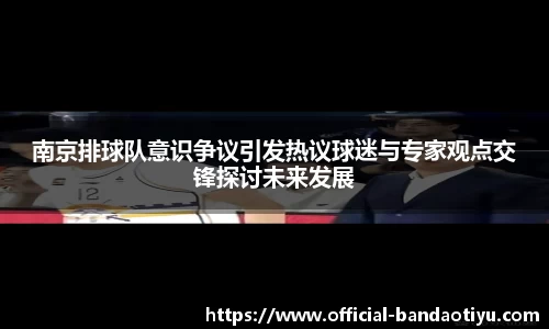 半岛体育