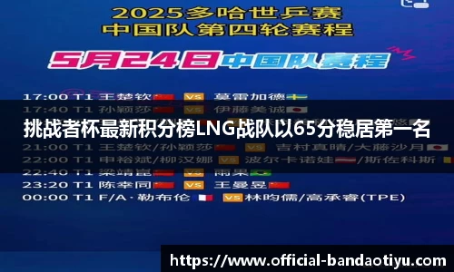 半岛体育