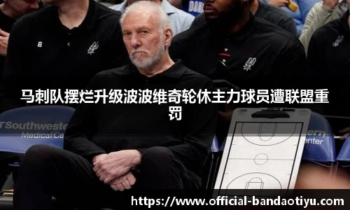 半岛体育