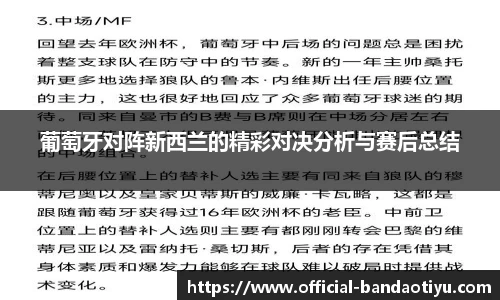 半岛体育